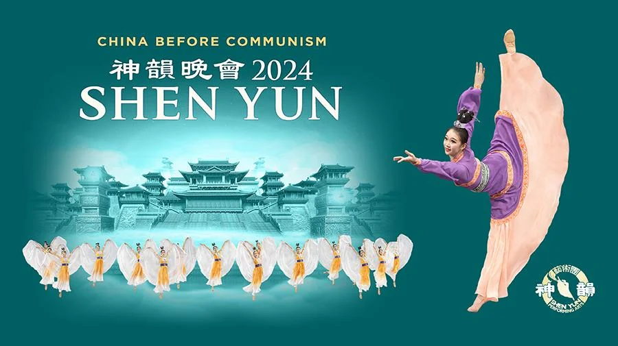 Shen Yun