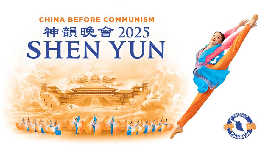 shen yun
